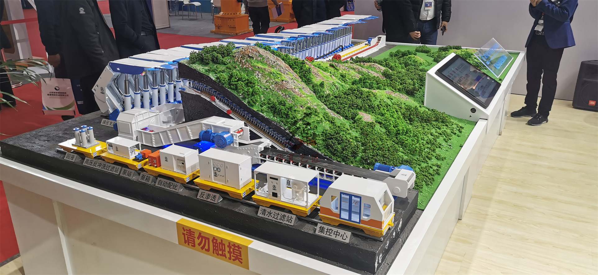 煤礦開(kāi)采仿真模型、采煤機(jī)動(dòng)態(tài)模型、礦山井下模型 (1).jpg